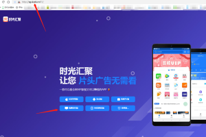 时光汇聚电脑版安装教程-云顶工作室—自媒体博客,关注精准流量获取及转化率提升!