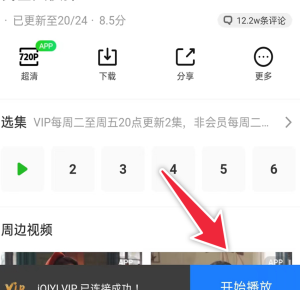 时光汇聚APP使用方法——如何激活年卡？-云顶工作室—自媒体博客，关注精准流量获取及转化率提升！
