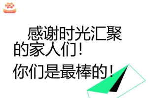 时光汇聚影视一卡通影院代理最常见处理问题指南(一定请认真看完)-云顶工作室—自媒体博客,关注精准流量获取及转化率提升!