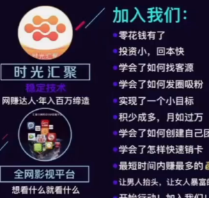 时光汇聚29.9元一年的影视卡到底是怎样的?-云顶工作室—自媒体博客,关注精准流量获取及转化率提升!
