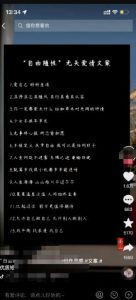 <strong>分享三个抖音里的搞钱野路子</strong>-云顶工作室—自媒体博客，关注精准流量获取及转化率提升！