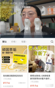 视频号连怼玩法，日入5000+的执行策略-云顶工作室—自媒体博客，关注精准流量获取及转化率提升！