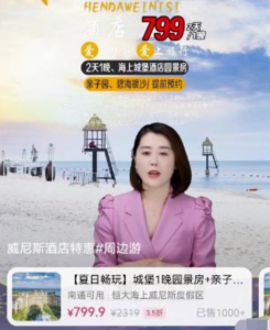 抖音半无人直播分发，月利润100w+-云顶工作室—自媒体博客，关注精准流量获取及转化率提升！