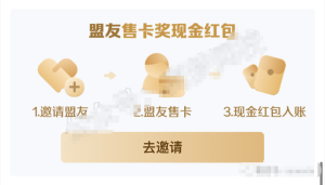 做爱奇艺i联盟盟主，也能月入万元+！-云顶工作室—自媒体博客，关注精准流量获取及转化率提升！