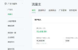 实操公众号Ai爆文写作日入1000+，5000字数复盘-云顶工作室—自媒体博客，关注精准流量获取及转化率提升！