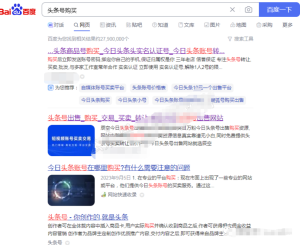抖音、头条、小红书账号…自媒体账号多渠道获取!-云顶工作室—自媒体博客,关注精准流量获取及转化率提升!