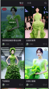 小红书Ai商单玩法，真的开眼了-云顶工作室—自媒体博客，关注精准流量获取及转化率提升！