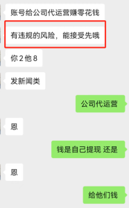 头条代运营慎重加入，风险太大-云顶工作室—自媒体博客，关注精准流量获取及转化率提升！