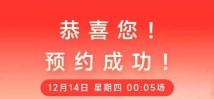 免费带茅台项目，一单利润4位左右，每周3轮机会-云顶工作室—自媒体博客，关注精准流量获取及转化率提升！