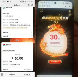 宽窄系列新号必中玩法、一号五次 利润30+-云顶工作室—自媒体博客，关注精准流量获取及转化率提升！