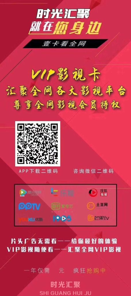 图片[24]-时光汇聚官方代理专用图片素材库-云顶工作室—自媒体博客，关注精准流量获取及转化率提升！