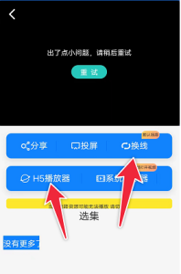 时光汇聚常见播放问题解决办法-云顶工作室—自媒体博客，关注精准流量获取及转化率提升！