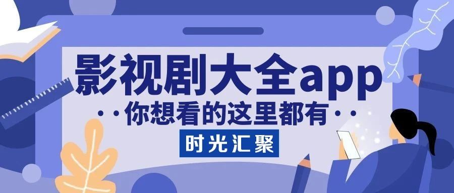 图片[12]-时光汇聚官方代理专用图片素材库-云顶工作室—自媒体博客，关注精准流量获取及转化率提升！