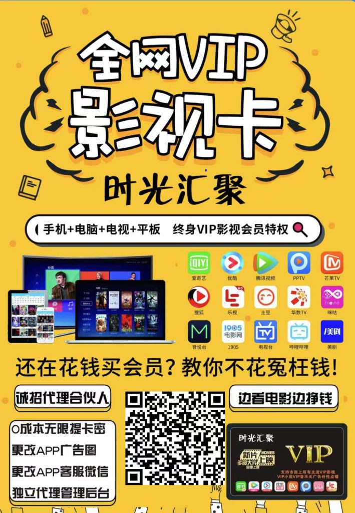 图片[1]-时光汇聚APP官方唯一正版渠道-云顶工作室—自媒体博客，关注精准流量获取及转化率提升！