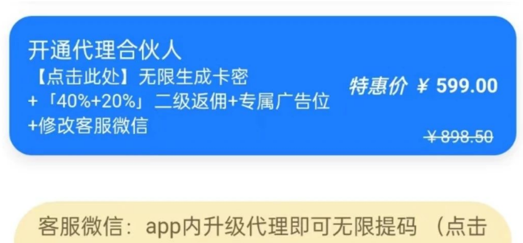 图片[1]-时光汇聚官方合伙人代理无限码开通-云顶工作室—自媒体博客，关注精准流量获取及转化率提升！