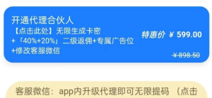 时光汇聚官方合伙人代理无限码开通-云顶工作室—自媒体博客，关注精准流量获取及转化率提升！