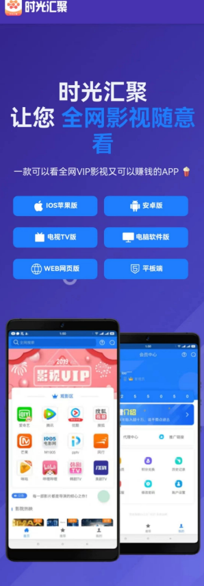 图片[2]-时光汇聚APP官方唯一正版渠道-云顶工作室—自媒体博客，关注精准流量获取及转化率提升！