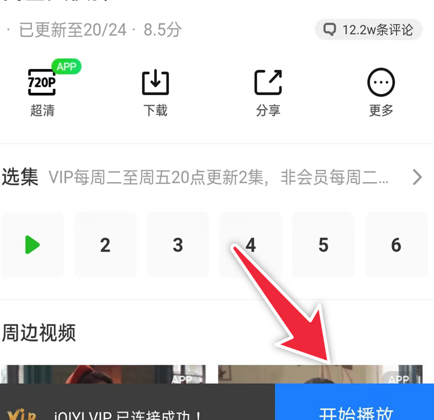 图片[1]-时光汇聚APP使用方法——如何激活年卡？-云顶工作室—自媒体博客，关注精准流量获取及转化率提升！