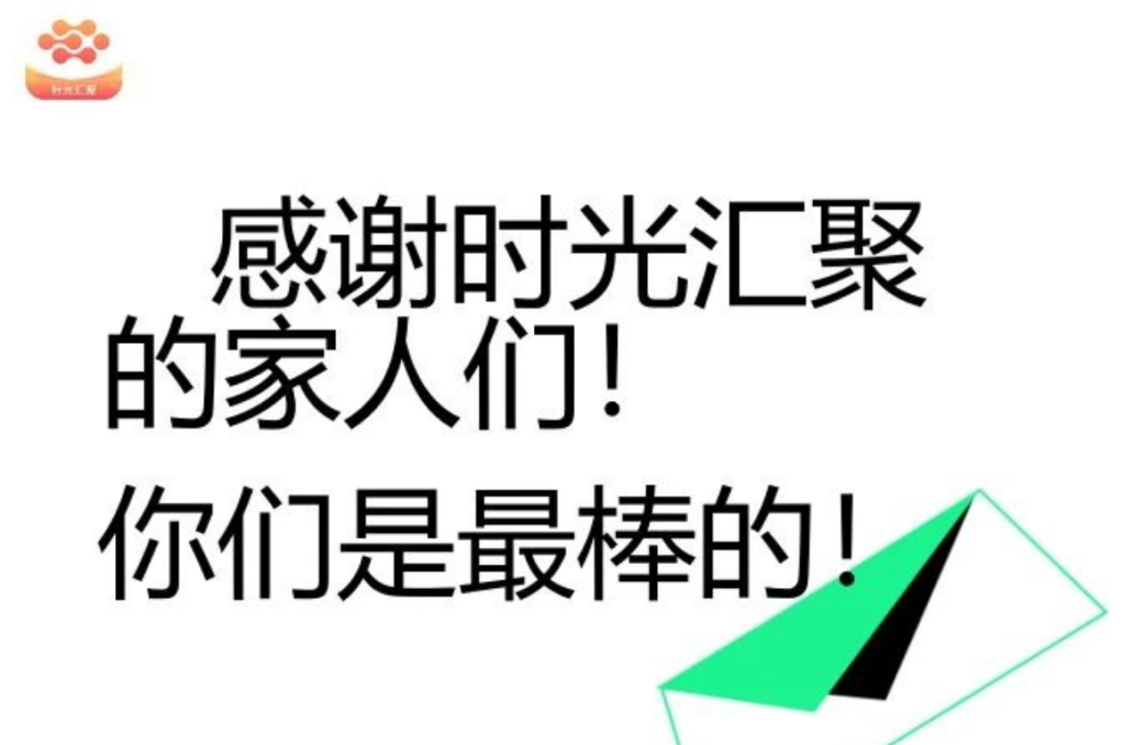 图片[1]-时光汇聚影视一卡通影院代理最常见处理问题指南（一定请认真看完）-云顶工作室—自媒体博客，关注精准流量获取及转化率提升！