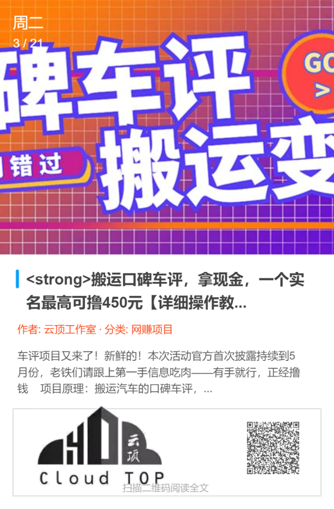 图片[5]-拆解利用chatgpt，赚百度有驾52.8元红包-云顶工作室—自媒体博客，关注精准流量获取及转化率提升！