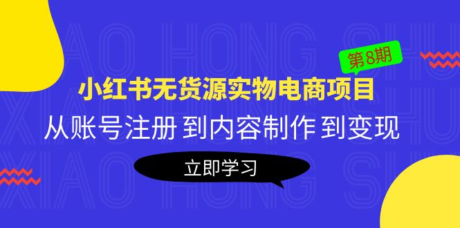 图片[8]-4.21更新（8个项目）-云顶工作室—自媒体博客，关注精准流量获取及转化率提升！