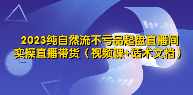 图片[5]-4.24更新（5个项目）-云顶工作室—自媒体博客，关注精准流量获取及转化率提升！