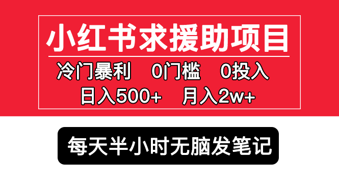 图片[2]-4.25更新（5个项目）-云顶工作室—自媒体博客，关注精准流量获取及转化率提升！