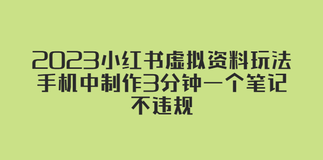 图片[3]-4.25更新（5个项目）-云顶工作室—自媒体博客，关注精准流量获取及转化率提升！