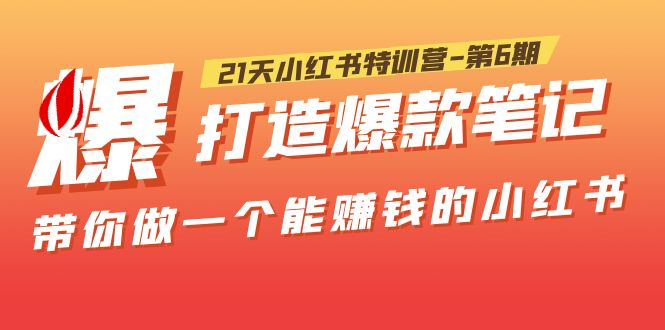 图片[12]-4.28更新（19个项目）-云顶工作室—自媒体博客，关注精准流量获取及转化率提升！