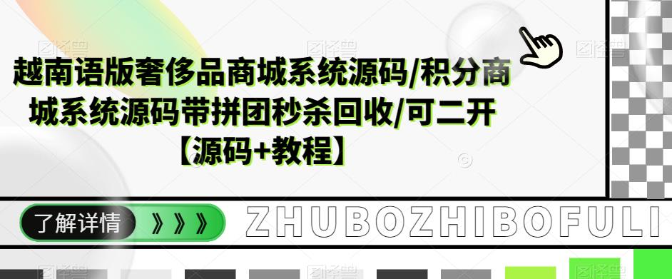 图片[15]-4.28更新（19个项目）-云顶工作室—自媒体博客，关注精准流量获取及转化率提升！