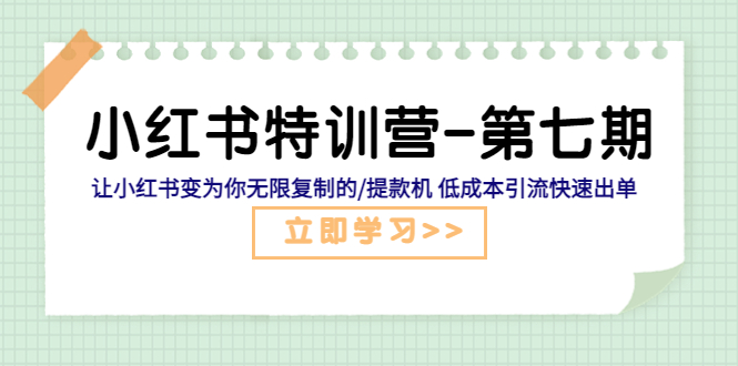 图片[17]-4.28更新（19个项目）-云顶工作室—自媒体博客，关注精准流量获取及转化率提升！