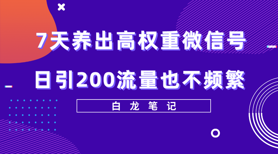 图片[1]-0501更新（6个项目）-云顶工作室—自媒体博客，关注精准流量获取及转化率提升！