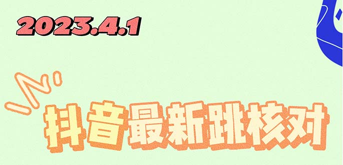 图片[4]-4.12更新（13个项目）-云顶工作室—自媒体博客，关注精准流量获取及转化率提升！