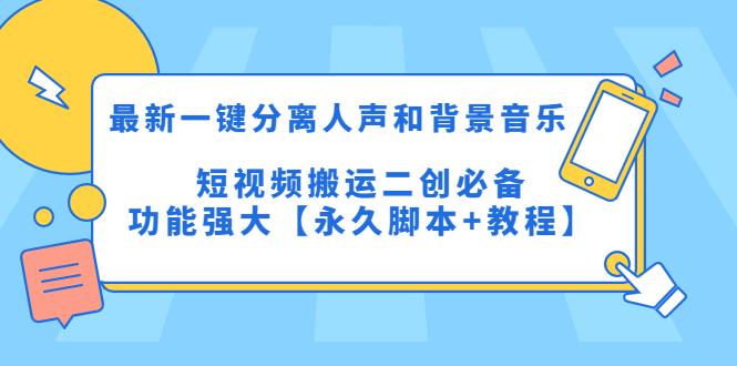 图片[5]-4.12更新（13个项目）-云顶工作室—自媒体博客，关注精准流量获取及转化率提升！