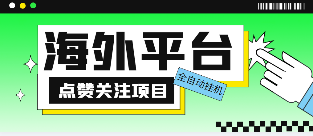 图片[6]-4.12更新（13个项目）-云顶工作室—自媒体博客，关注精准流量获取及转化率提升！