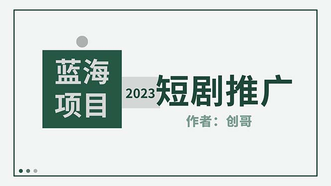 图片[8]-4.12更新（13个项目）-云顶工作室—自媒体博客，关注精准流量获取及转化率提升！