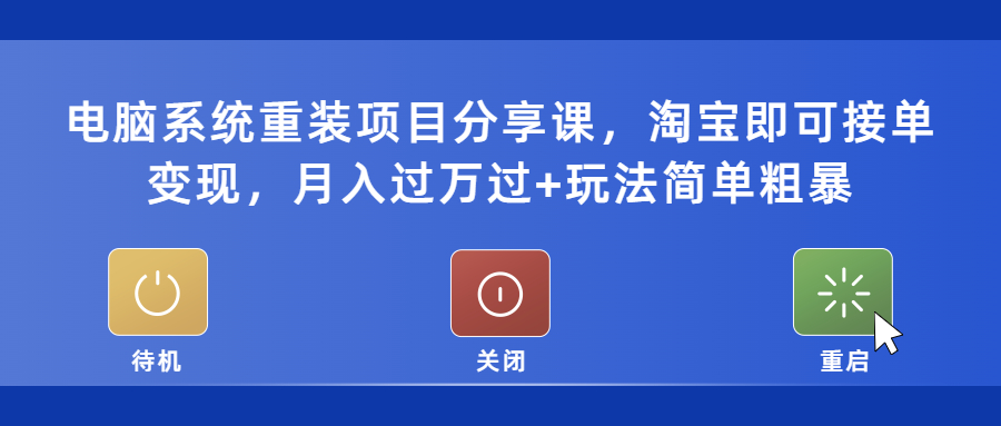 图片[9]-4.12更新（13个项目）-云顶工作室—自媒体博客，关注精准流量获取及转化率提升！