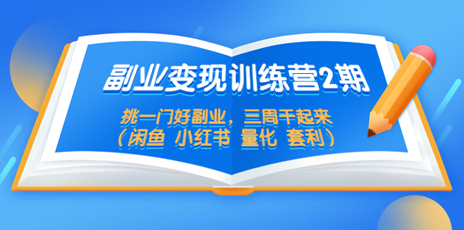 图片[1]-4.13更新（9个项目）-云顶工作室—自媒体博客，关注精准流量获取及转化率提升！