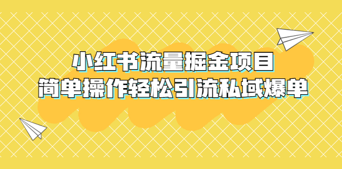 图片[3]-4.13更新（9个项目）-云顶工作室—自媒体博客，关注精准流量获取及转化率提升！