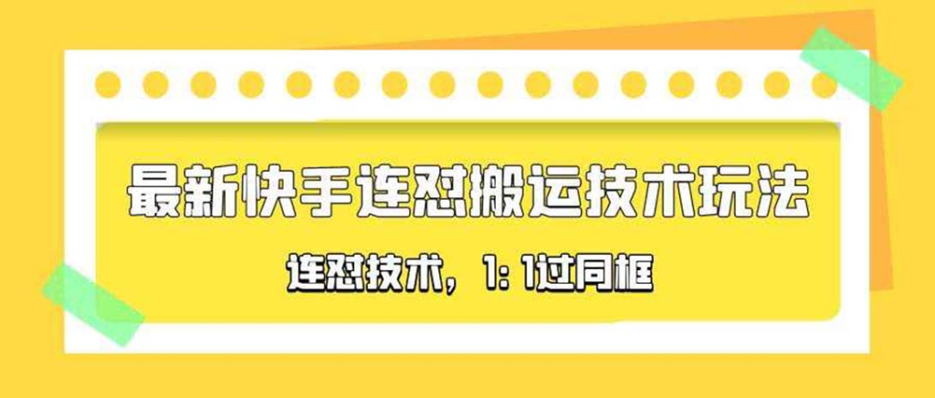 图片[2]-4.14更新（8个项目）-云顶工作室—自媒体博客，关注精准流量获取及转化率提升！