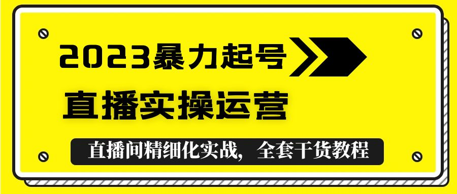 图片[8]-4.14更新（8个项目）-云顶工作室—自媒体博客，关注精准流量获取及转化率提升！