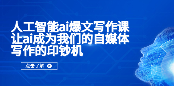 图片[4]-4.15更新（6个项目）-云顶工作室—自媒体博客，关注精准流量获取及转化率提升！