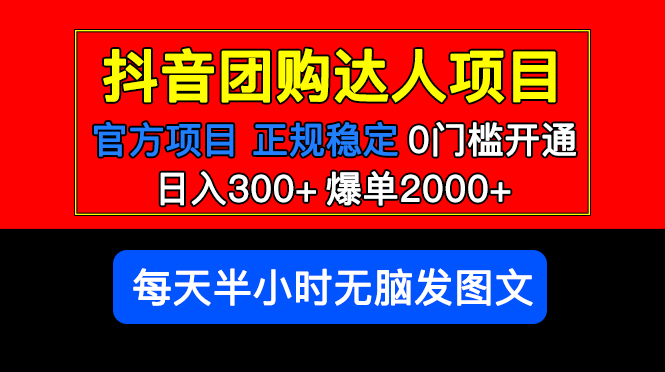 图片[1]-4.18更新（5个项目）-云顶工作室—自媒体博客，关注精准流量获取及转化率提升！