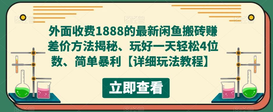 图片[2]-4.18更新（5个项目）-云顶工作室—自媒体博客，关注精准流量获取及转化率提升！