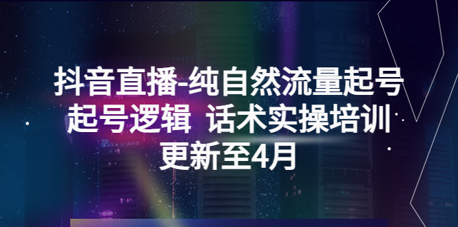 图片[1]-4.21更新（8个项目）-云顶工作室—自媒体博客，关注精准流量获取及转化率提升！