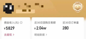 12.16更新（6个项目）-云顶工作室—自媒体博客，关注精准流量获取及转化率提升！