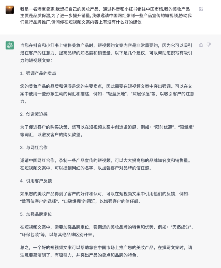 图片[1]-AI数字人上岗，带货本地生活电商，一个月多赚3万-云顶工作室—自媒体博客，关注精准流量获取及转化率提升！