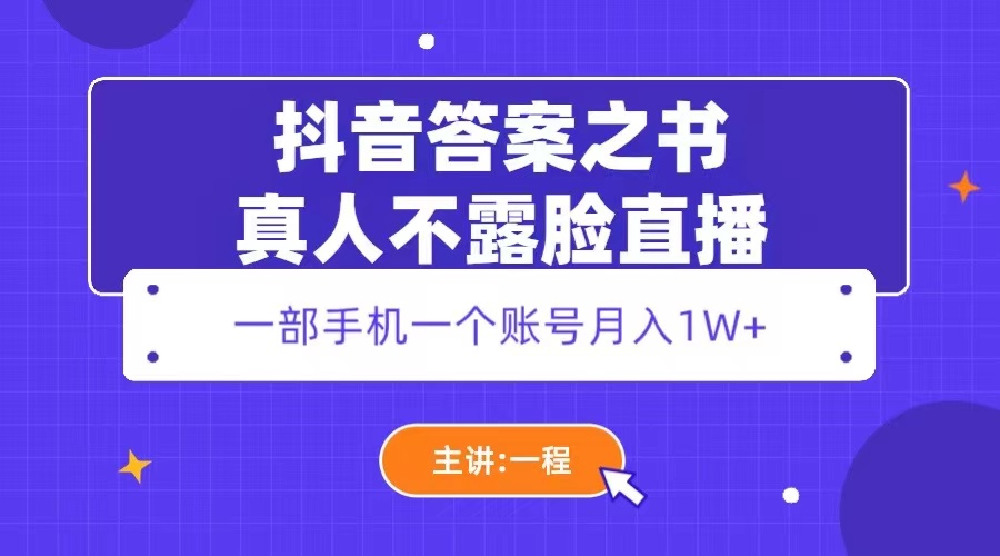 图片[7]-5.11更新（10个项目）-云顶工作室—自媒体博客，关注精准流量获取及转化率提升！