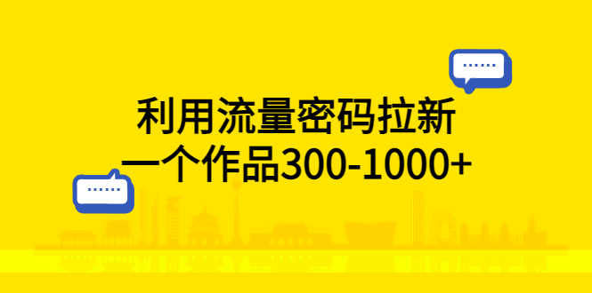 图片[5]-5.12更新（11个项目）-云顶工作室—自媒体博客，关注精准流量获取及转化率提升！