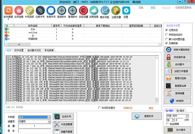 图片[6]-5.12更新（11个项目）-云顶工作室—自媒体博客，关注精准流量获取及转化率提升！